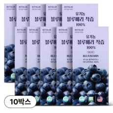 뷰티끄랩 NFC 유기농 블루베리 착즙 100% 주스 스틱 원액, 200g, 10박스 200g, 10박스