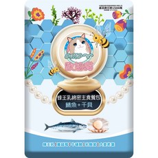 歐姆貓 蜂王乳綿密主食餐包 60g, 1個, 鯖魚&干貝, 鯖魚&干貝