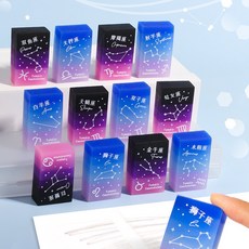創意橡皮擦 十二星座橡皮擦漸變色橡皮 高顏值果凍星空橡皮 少屑少女心小學生用, 發24個, 1個