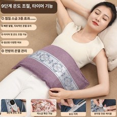 전기 찜질팩 소금 허리 찜질기 온열 바다 무릎 복부 경추 어깨 뜸, 리넨퍼플 시각 소금 3팩, 기본 모델명/품번