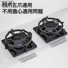 Z3JC 燃氣竈架託煤氣竈支架通用小鍋防滑爐竈架子廚房氣竈臺鍋架子, 1個, 奶鍋架:如圖