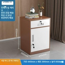 서류 잠금식 보관함 문서보관함 학교용 사물함 서랍형, 1mm, 서랍 1개 커피 화이트 65cm