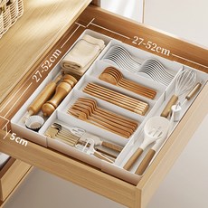 ZOZI 가로세로 길이조절 수저정리함 칸막이 서랍정리, 1개, 화이트