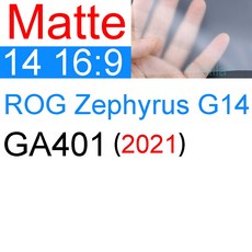 ROG 제피러스 G14 G15 G16 M15 M16 S15 S17 듀오 GA605 GU605용 스크린 보호 필름 HD 클리어, Matte 5