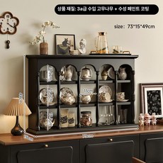 빈티지가구 엔틱 빈티지 47cm 인테리어 가구 수납장, 1개, 기본 구성품, 73cm 트랭퀼블랙