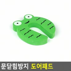 비양네 문닫힘방지 도어패드 도어충격방지패드, 돼지