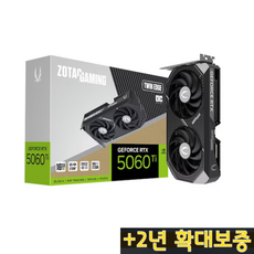 ZOTAC GAMING 조텍 Geforce RTX 5060 Ti Twin Edge OC D7 16GB 그래픽카드 VGA