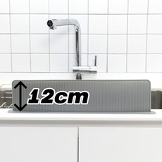 소노리떼 국산 실리콘 흡착력 최강 싱크대 물막이 높이 12cm 와이드 물막이, 1개, 그레이