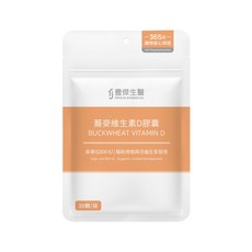 FJ豐傑生醫 蕎麥維生素D膠囊 高單位800 IU 幫助骨骼與牙齒生長發育, 30個, 1份