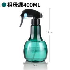 BB優選 氣壓式噴壺 消毒澆水噴霧瓶, 1個, 圓形 小噴壺綠400ml