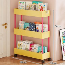 문 뒤 좁은 수납 선반 이동식 그림책 수납장 초슬림형 바퀴 달린 책장, 1단, 18cm 옐로우 3단