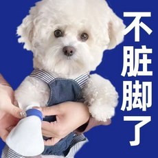 寵物免洗手套 貓狗通用清潔濕巾, 1個, 寵物外出腳套S碼【20/包】2-15斤