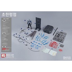 익스트림 제로 포인트 론 섀도우 닌자 무기세트 프라모델, B. 론섀도우+무기세트에디션