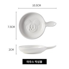일본 음각 간장종지 디핑 강식당 일식집 후지산