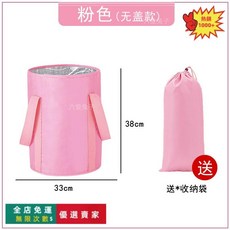 可攜式摺疊泡腳桶 旅行家用 深桶過膝 保溫神器, 粉色【無蓋款】, 1個