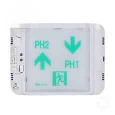 서무스토어 통로안내등 벽부형 소형 좌상 우하 PH2/PH1 계단유도등