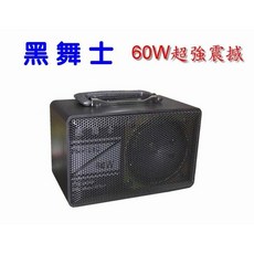 黑舞士 擴音機, 1個, 黑色, FM-101C