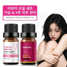 [국내배송/당일출고] 1+1 가슴 & Y존 케어 오일 | 천연 식물성 성분 | 가슴 탄력 & 처짐 개선 | 데콜테/인티메이트 매끈한 라인, 1개, 10ml