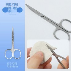 달과6펜스 은점토 아트클레이 아트 찰흙, 작은 가위, 1개