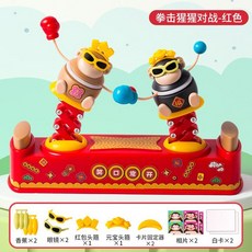 大號拳擊猩猩雙人對戰臺 猩猩對戰臺 雙人對戰臺 猩猩對戰 拳擊猩猩 兒童玩具 趣味玩具 雙人互動玩具, 1個, 拳擊猩猩對戰【紅色】