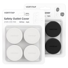 버티탭 콘센트 안전커버 멀티탭 보호 캡 실리콘 덮개 유아보호 마개 먼지차단 4개입, 화이트