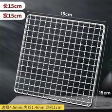 不鏽鋼燒烤網 方形 50cm*50cm 加粗加厚 烤箱烘焙網 戶外家用, 1個, 長15cm*寬15cm