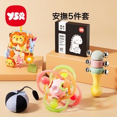 嬰兒牀搖鈴懸掛式牀頭風鈴寶寶推車吊掛牀鈴車載玩具牀上搖籃掛件, 安撫5件套:1個, 1個