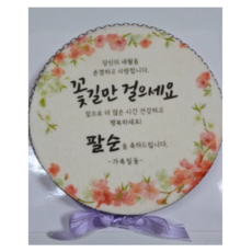 [일성방아간] 부산떡집 한자백설기 개별포장 답례용 떡주문 떡선물, 1개, 3.4kg