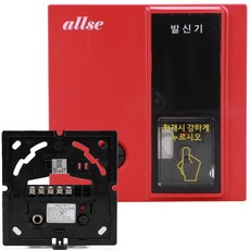 (수담공구) 누르는 P형1급 옥내형 사각 24V 발신기 레드 소방용품, 1개