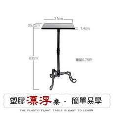 魔術道具 塑膠漂浮桌, 1個