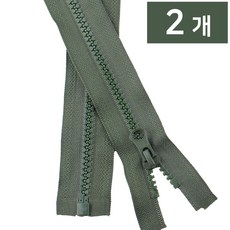 Joeunmall 65cm 비슬론지퍼 5호 점퍼지퍼 개이빨, 2개, 327카키(65cm)