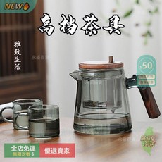 O 茶水分離泡茶壺組，耐熱玻璃沖茶器含公道杯，方便過濾茶葉，隨時享受品茗樂趣, 1個, 【透明色】懶人玻璃茶壺,玻璃內膽