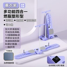 八吉生活美學 全新升級 四合一智能計數滑雪訓練機 可升降扶手 分體式設計 居家健身器材 保固四年, 1個, 八代計數款滑雪訓練器四合一【保固四年】