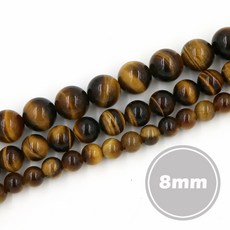 8mm 호안석 - 1줄 / 원석팔찌만들기 키링 재료 / 천연석 재물복 금전운 파워스톤, 1개