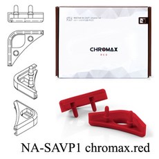 小白的生活工場*Noctua NA-SAVP1 chromax.red 風扇本體防震墊-紅, 1個