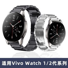 适用vivo智能手表vivowatch2腕带男女, 不锈钢卡扣带【银色】,自测量连接口尺寸22mm