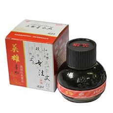 英雄高級紅色墨水231(60ml) 硬筆書法鋼筆墨水-上海墨水廠出品, 黑, 1個
