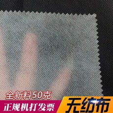 방수 내마모성 접착형 가구교체 소파부직포 블랙, 1개, P. 흰색 50g 가로 .6m x 세로 m