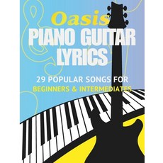 (外文書)Oasis Sheet Music Book: 29 Popular Songs for Piano and Guitar (with Lyrics) - For... Paperback, Independently Published, English