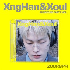 [Adventure Part 2] XngHan&Xoul 승한앤소울 Glow 1집 미니앨범