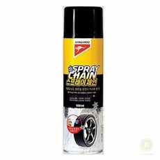 스토어-다유 뿌리는체인 스프레이체인 캉가루