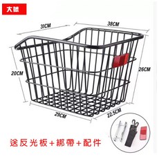 大號金屬自行車籃，加大容量附反光板，適用多種車型, 無蓋配件齊黑色, 1個