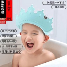 嬰幼浴帽 護眼護耳軟膠洗頭帽 防水 頭圍可調節, 藍色 升級卡扣款 大小可調節, 1個