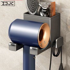 Z3JC 槍灰吹風機置物架免打孔衛生間浴室電吹風收納掛架壁掛風筒支架子, 1個, 掌櫃推薦【三代側繞線】升級款+帶收納格:如圖