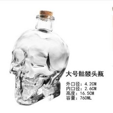 骷髏頭酒瓶 網紅透明骷髏頭酒瓶創意玻璃醒酒分酒器家用帶蓋儲酒自釀泡酒瓶 骷髏頭酒瓶, 1個