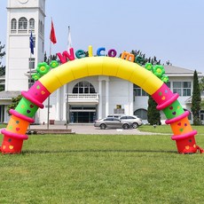 풍선 대형 아치 웰컴 에어도어 행사장 개업 바람 넣는 에어 기계, 3. 10m 환영문