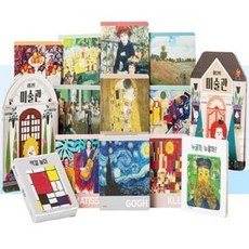 [전집] 허니북 명화, 허니북(전집)