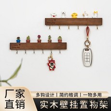 玄關壁掛式鑰匙收納架實木免打孔入戶墻上鑰匙掛鈎門口創意裝飾架, 木條金色6鉤+小貓全套, 1個