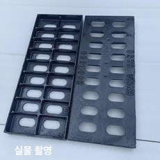 에스이스타 배수로덮개 그레이팅안전덮게 수로관, 200x500x30 t 30톤