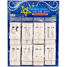 스타 드롭 귀찌 귀걸이 16개